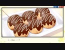 【実況】『スターズ★ピース 恋愛応援⇒友達獲得ケーカク』 EX41