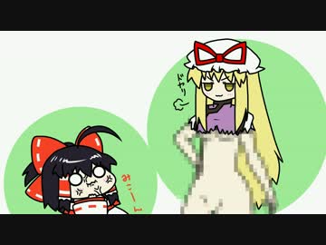 【東方手書きショート】ブチギレ!！れいむちゃん☆499
