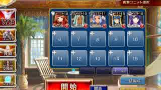 海軍元帥の砲術戦☆3