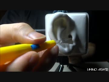 音フェチ_シリコンの耳かき棒