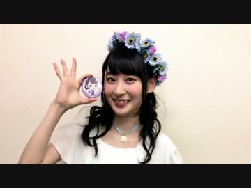 みにゃみのWUGモノマネ