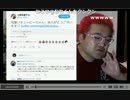 【アウト】上原多香子とTwitter民の闇が深すぎる・・・(ニコ生民がひく)