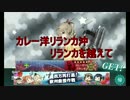 艦これ 2017 夏イベント E-2甲 戦力ゲージ 攻略