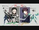 【旋光の輪舞】2017年8月5日センコロRev.X対戦会06【XBOX360】