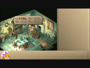 【サガフロ2】斧縛り最少戦闘回数その他色々縛り part13【ゆっくり実況】