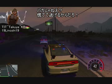 [part4]ロスサントスホモコップ.gta5