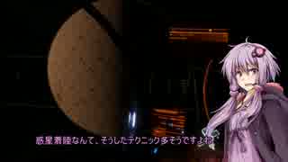 【Elite:Dangerous】結月ゆかりはVR宇宙船パイロット【OculusRift】