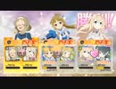 【ゆゆゆい】襲来スコーピオン・超級その2・三つ星クリア