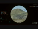 【BF4】Golmud Railway 芋砂