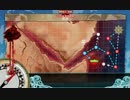 【艦これ】紅海(丙)E-4戦力ゲージ破壊-前半-