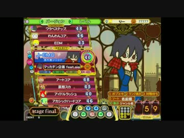 ライン録画 J エモ Ex ゾロ目リザルト ニコニコ動画