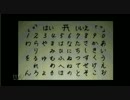学怖～第3話:狐狗狸さんを呼べる男～