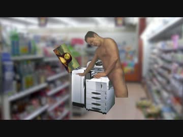 コピー機で紙幣が増やせることに気付いた先輩