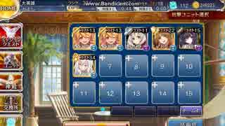 海軍元帥の砲術戦 3種類ドロップ&GG (モーレット艦隊VSイブキ艦隊)