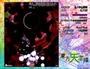 東方天空璋　霊夢スペルプラクティス全難易度全取得【6面(ラスぺ以外)】