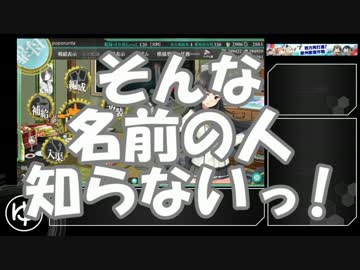 【艦これ】2017夏 西方再打通！欧州救援作戦 E-2甲【ゆっくり実況】