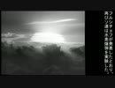 ソ連の水爆実験再開を非難する報道(1961)