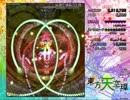 東方天空璋　霊夢スペルプラクティス全難易度全取得【EX】