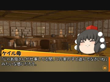 【東方卓遊戯】ＧＭ上白沢慧音とウ＝ス異本　1-1【SW2.0】