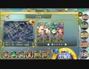 政剣　害貨獲得戦挙V　中地獄　三人(SR・R+2)+育　429秒　64564点