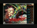 【神姫PROJECT】アマルテイア戦BGM