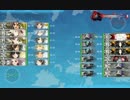 【艦これ】紅海(丙)E-4戦力ゲージ破壊-後半-