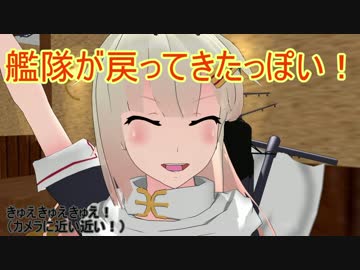 【艦これ】ペンギン提督　9羽目　【MMD紙芝居】