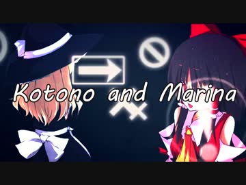 Kotono and Marina