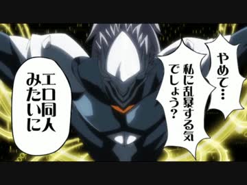 BLAZBLUE CENTRALFICTION Ver2　「HakumenTV　No2」