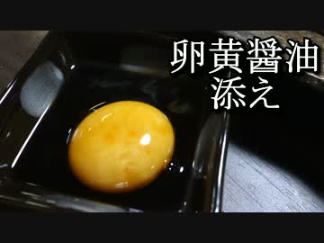 あさひメシ！「デカ剣先イカ！持てる美味さを100％引き出したイカ刺し」