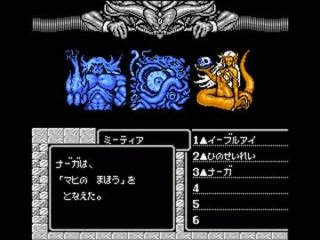 マイトアンドマジックを遊び尽くすお３３（・ω・*）