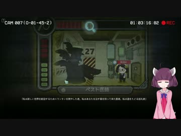 【ゆっくり＆きりたん実況】研究員きりたんの挑戦９【lobotomy_corp】