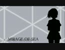 【MMD艦これ】 MIRAGE OF SEA 第一話（２）