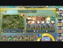 政剣マニフェスティア　害貨獲得戦挙Ⅴ　タックス天国　殲滅　平均Lv38