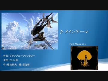 【作業用BGM】はるか高みへ。空のゲーム音楽集【全50曲】