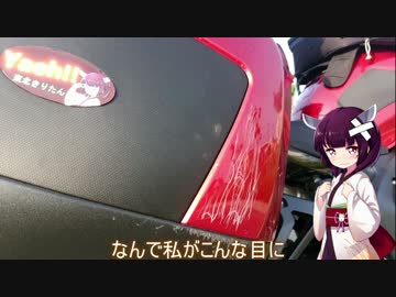 フェザーといこう！～北海道 フルバンク停車編～2日目part1 No,14