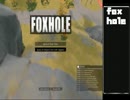 塹壕レイプ！一兵士と化した先輩 【Fox hole】