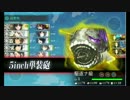 艦これ 2017 夏イベント E-3甲 輸送作戦 攻略