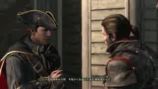 Assassin's Creed Rogue Part17