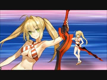 【FGO】 水着ネロの宝具に歴代黄金劇場BGMを流してみた
