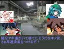 木ノ宮タカオが幻想入り　Ｐart 4