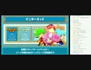 【風船ももけん】momokenとの通話を試みるTom君