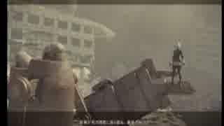 【実況】機械に支配された世界【NieR:Automata】　第17話[終]