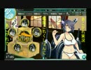 あこがれ実況～艦隊これくしょんにあこがれて～16日目