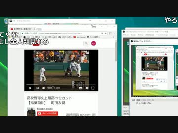 うんこちゃん『8月１０日』 1/6【2017/08/10】