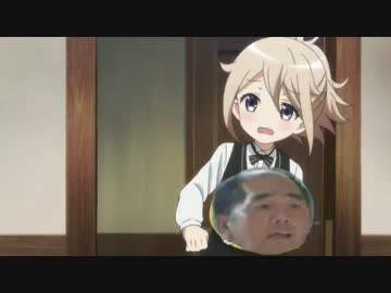 ご注文はモーレスターですか？ 第9羽