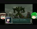 リモコン一つで世界を救え！ 『ギガンティックドライブ』 STAGE11