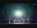 この世界は捨てたもんじゃない / Juice=Juice