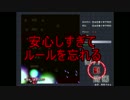 【縛り実況】目指せ！ルナシューターへの道 [紅魔郷編] Part3 後編
