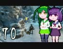 【討鬼伝極】とーきりたんでんpart70